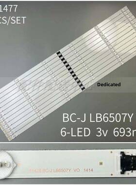 12条*65寸XBR-65X800H KD-65X8000H 65X85J灯条BC-J LB6507Y VO