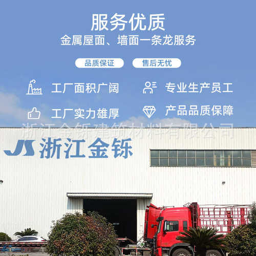 1古建抗压分体2mm直供瓦批发风格阁楼筒瓦厂家质轻园林氟碳.唐氏