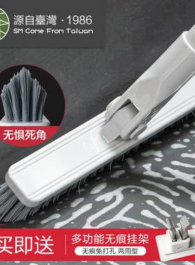 瓷砖细缝硬毛地板刷子长柄浴池缸化妆室洗地刷墙面地砖缝隙死角刷