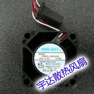 A90L 05W 原装 插头发那科系统用风扇 1608VL 24V 0551 0001 B49