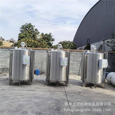 2吨不锈钢搅拌罐立式304食用油搅拌混合罐食品级调和罐