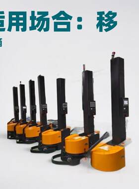 供应围膜机移动式托盘缠绕机木箱缠绕裹膜机价格优惠
