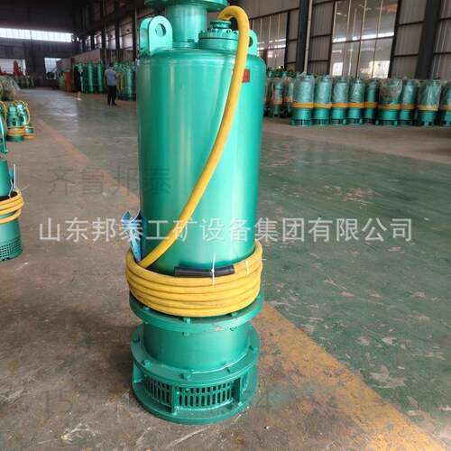 BQS100-70-37/N陕西煤矿矿用隔爆型潜水排沙电泵 矿用防爆排污泵