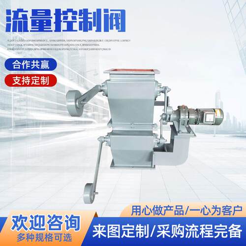 供应流量控制阀单双向插板阀价格优惠江苏机械生产厂家