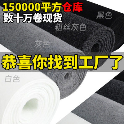 办公室灰色地毯客厅楼梯卧室地毯