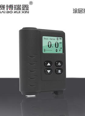MPO/MPX/MP0涂层测厚仪铁铝两用油漆镀锌层检测覆层漆膜仪