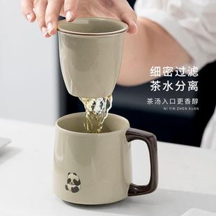 马克杯陶瓷带盖情侣定制熊猫伴手礼办公室水杯茶水分离家用泡茶杯