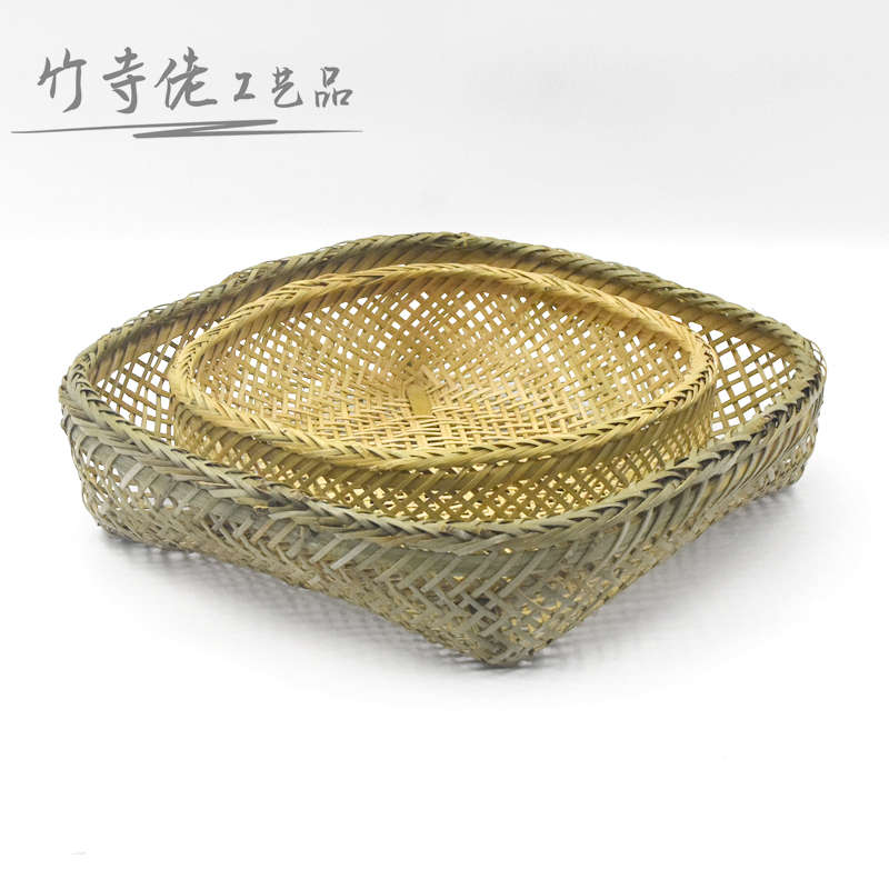 包邮手工竹编有孔筛子收纳簸箕竹篮农家用大孔飞筛晾晒干鱼筛漏筛
