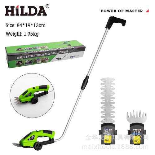 希尔达HILDA篱笆剪修枝剪园林工具大功率手持修枝剪加枝杆便捷