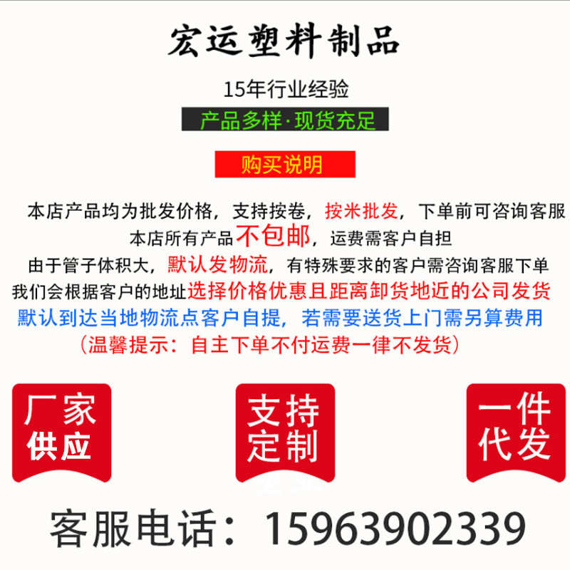 分防寒防冻分  1牛筋牛筋塑料管供应规格4厂家牛筋软管寸软管6多