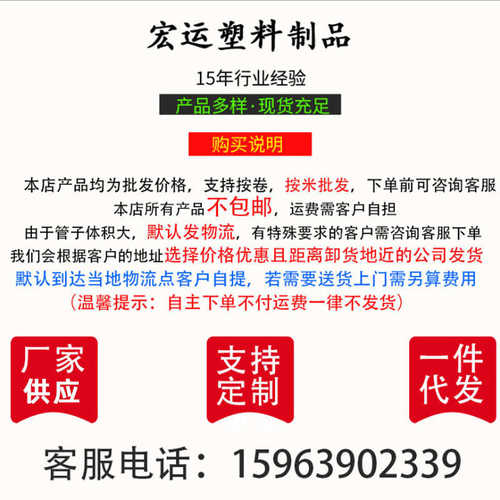 厂家供应4分6分1寸多规格塑料牛筋软管 防寒防冻牛筋管 牛筋软管