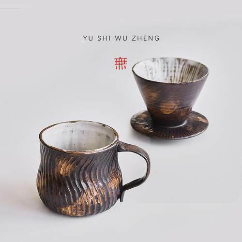 一人饮手冲咖啡杯套装 粗陶粉引手作创意咖啡具V60滤杯陶瓷杯子