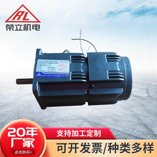 销售推荐5IK60A-CM型调速电机调速刹车电机220V