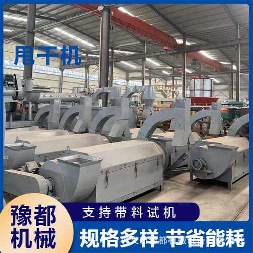 机 KXQ全筛甩干 600 全动塑料脱水机 带降风筒高型产出自料