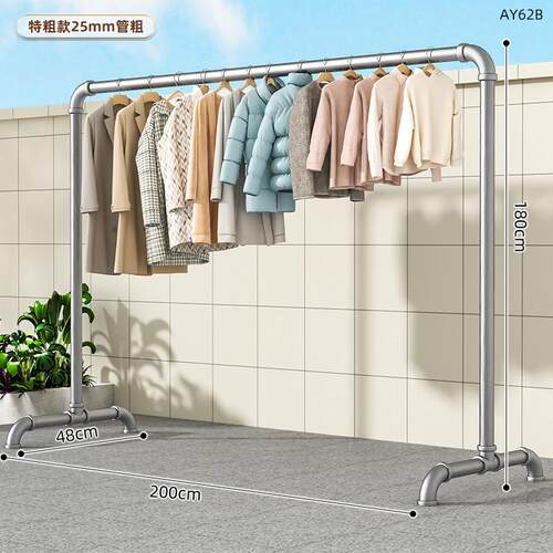 移动式晾衣架代发简易小型晾晒架