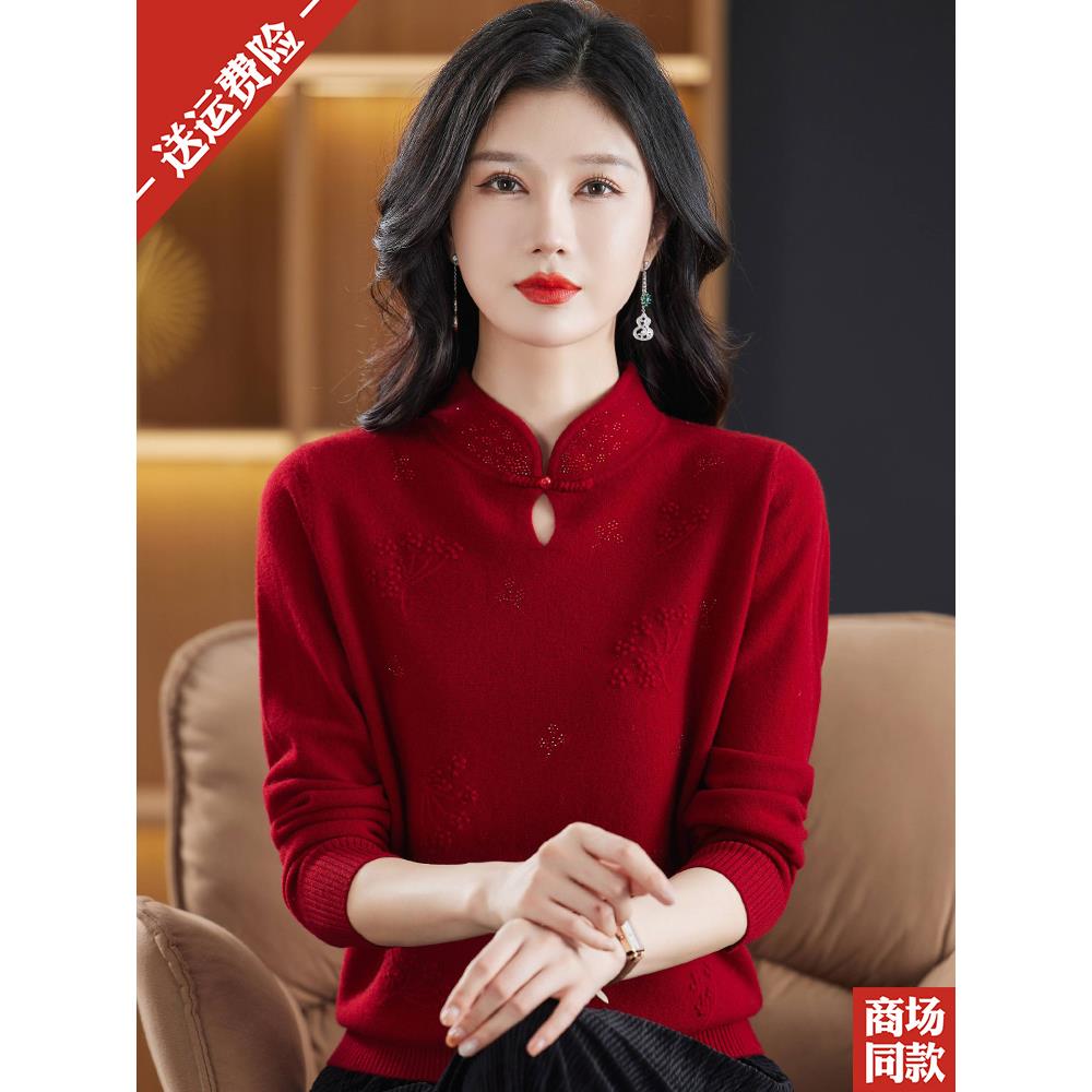 高贵旗袍领羊绒毛衣中式妈妈服中老年毛衣秋冬底衫纯羊毛毛衣