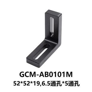 大恒光电GCM AB0101M AB直角转接架GCM
