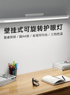 全光谱护眼台灯学生学习专用防近视宿舍LED卧室学习书桌插电台灯