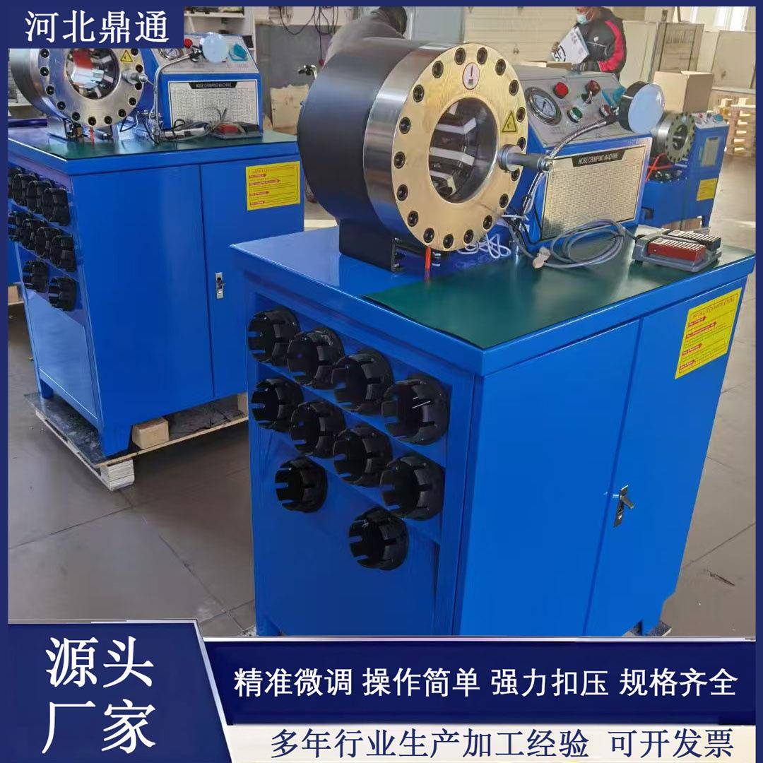 立卧式胶管扣压机建筑钢管压管机脚水架接头液压锁管机