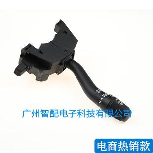 适用于关福特汽车转向号灯雨刮器组合开YL3Z 13K信YL3Z13K395ABA