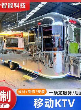 户外移动KTV集装箱嗨房工地娱乐场所苹果舱移动房K歌场所