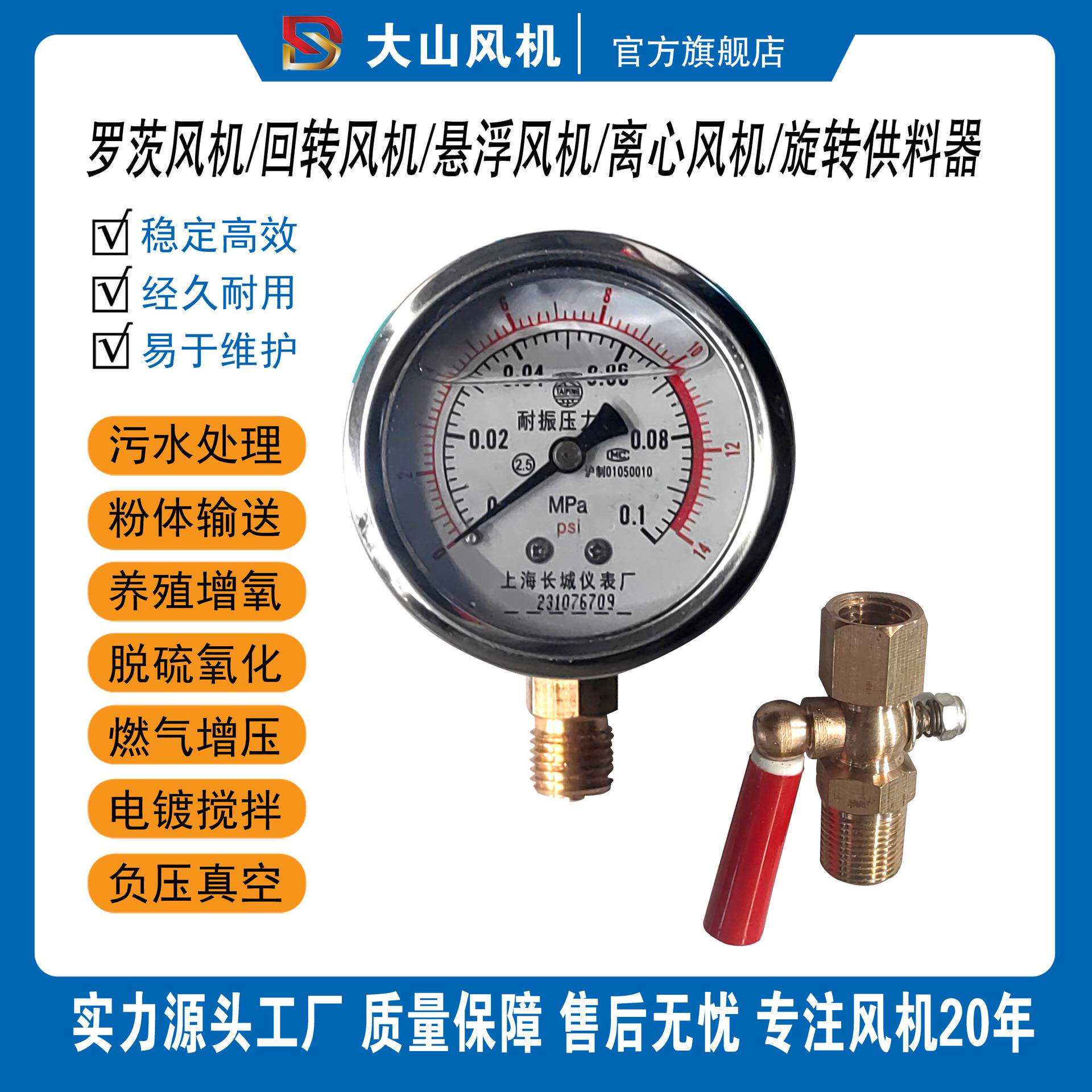 川鼓百事德三叶罗茨回转风机旋转供料器维修配件齿轮鼓风高压