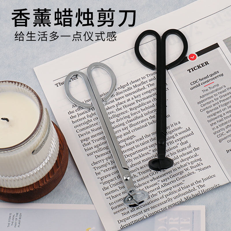 现货ins风品质香薰蜡烛工具香薰剪蜡烛剪烛心剪不锈钢灭烛器工具