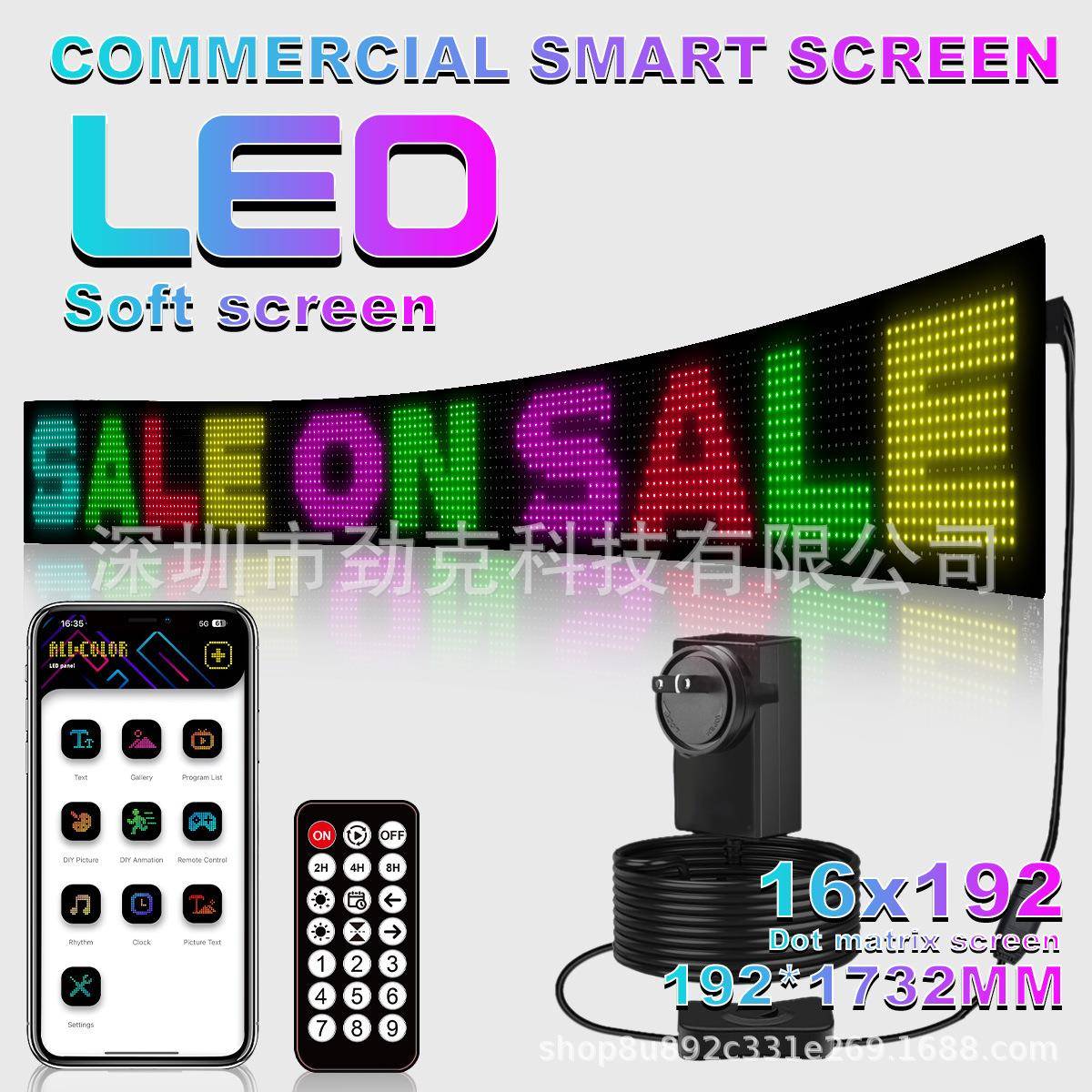 LED屏随贴屏大屏车载屏广告屏免安装户外USB显示屏竖屏高清