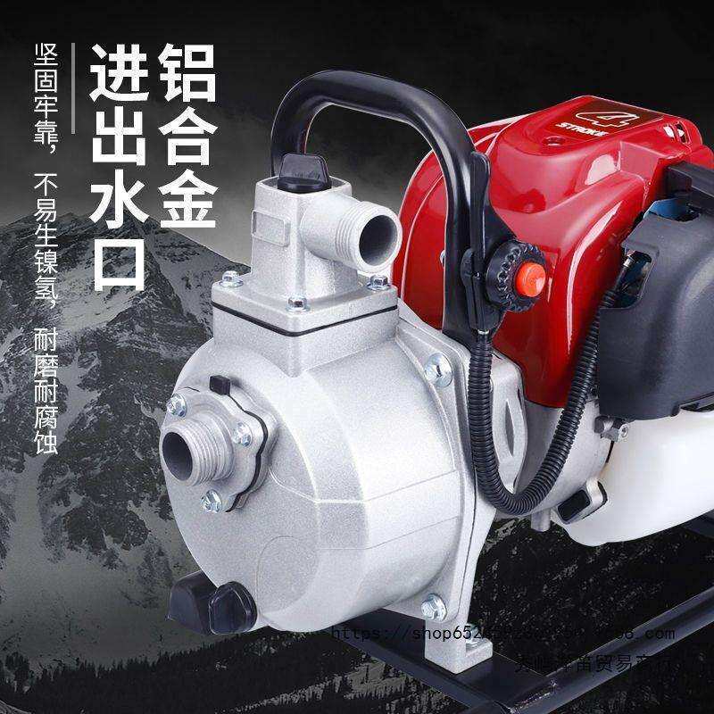 新款专用1寸汽油机浇菜农用抽水机四冲程汽油水泵灌溉小型高扬程