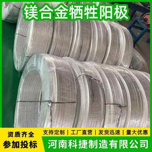 长输管道阴极保护工程 11公斤镁阳极 镁合金牺牲阳极防腐包