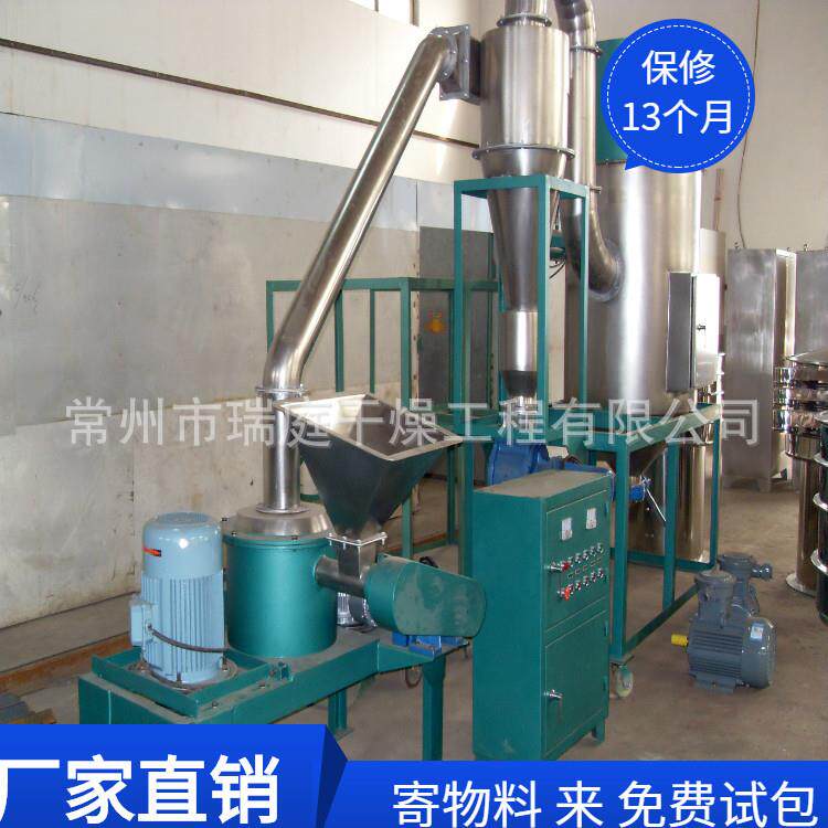 全自动五谷杂粮磨粉机微粉碎机超微粉碎机磨粉机打磨碎机
