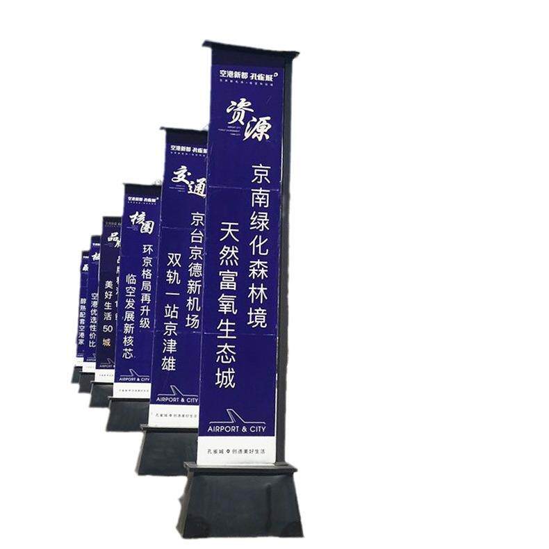 房地产开盘广告推广注沙方形刀型铝合金伸缩道旗3米5米7米加工