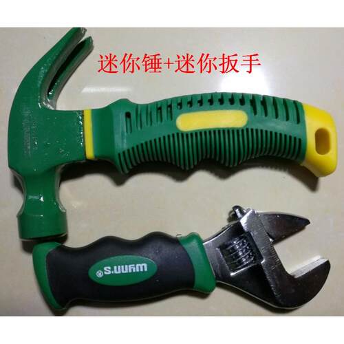 正品LEGACY迷你活动扳手150mm活威络扳手扳 活口可 整调扳手大开