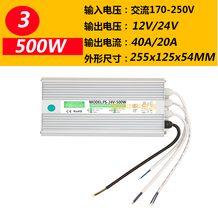 新款220V转5V12V24V36V48V防水开关电源LED变压器360W400W500W600 五金/工具 开关电源 原图主图