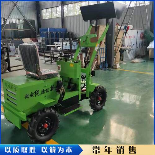 供应室内微型电动铲车工地养殖场小型装载机