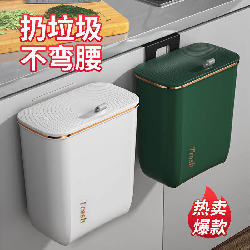 壁挂式垃圾桶卫生间厨房家用厕所客厅带盖专用筒有盖夹缝厨余翻盖