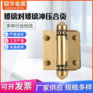 不锈钢合页316非标玻璃对玻璃冲压合页2205不锈钢合页