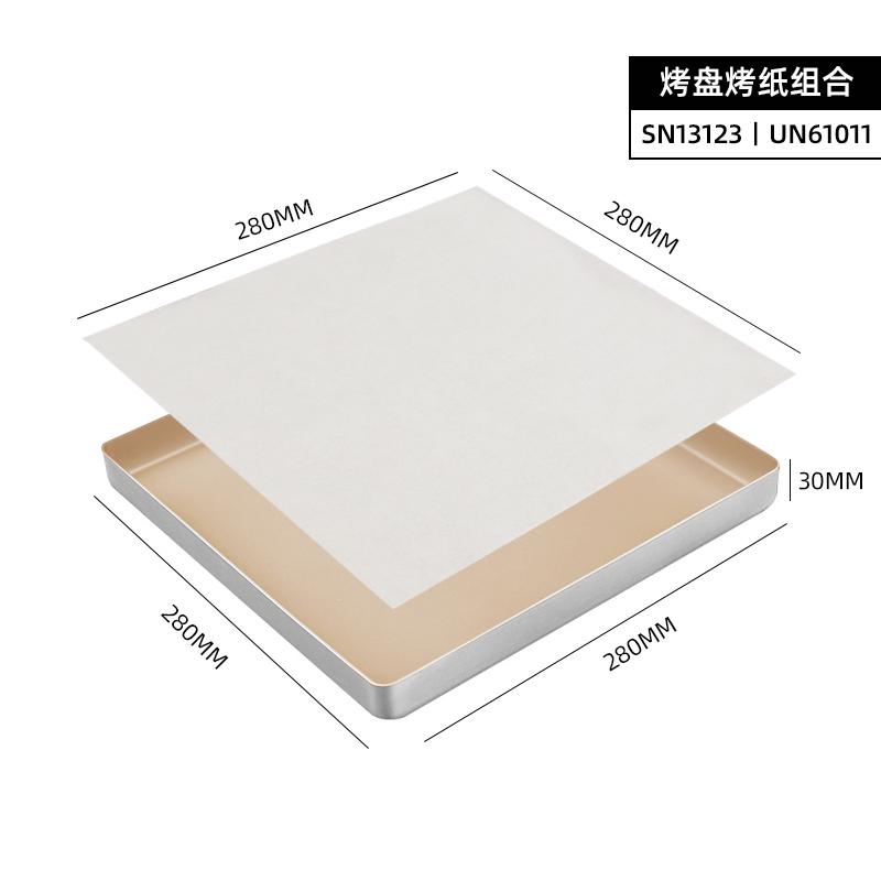 三能28cm烤盘家用不粘方形蛋糕牛轧糖蛋糕卷模烘焙模具SN13123