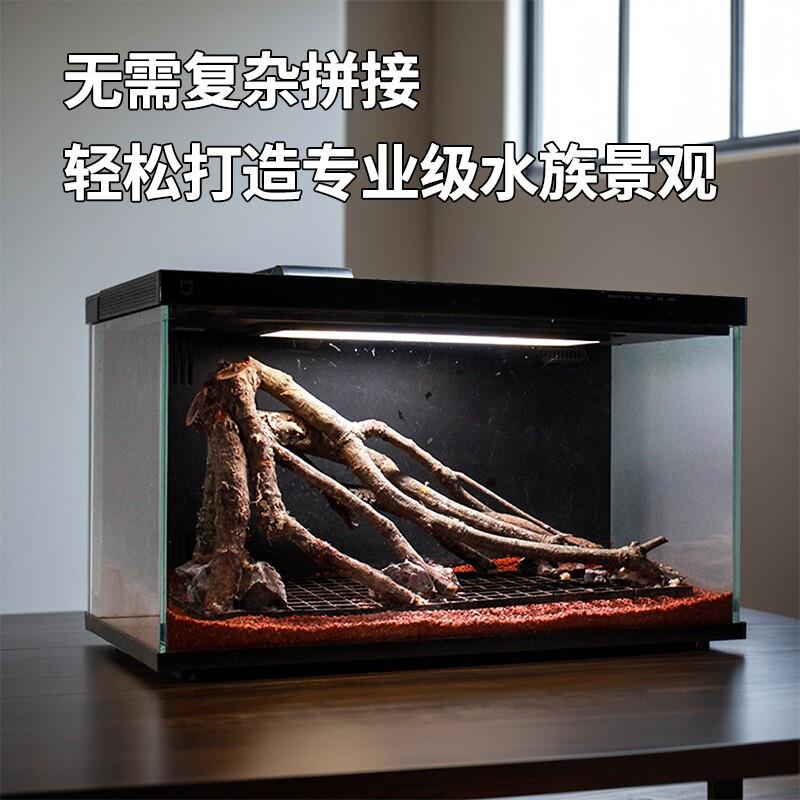 小鱼缸造景一体式南美原生态景观骨架全套成品专用石头木头沉木