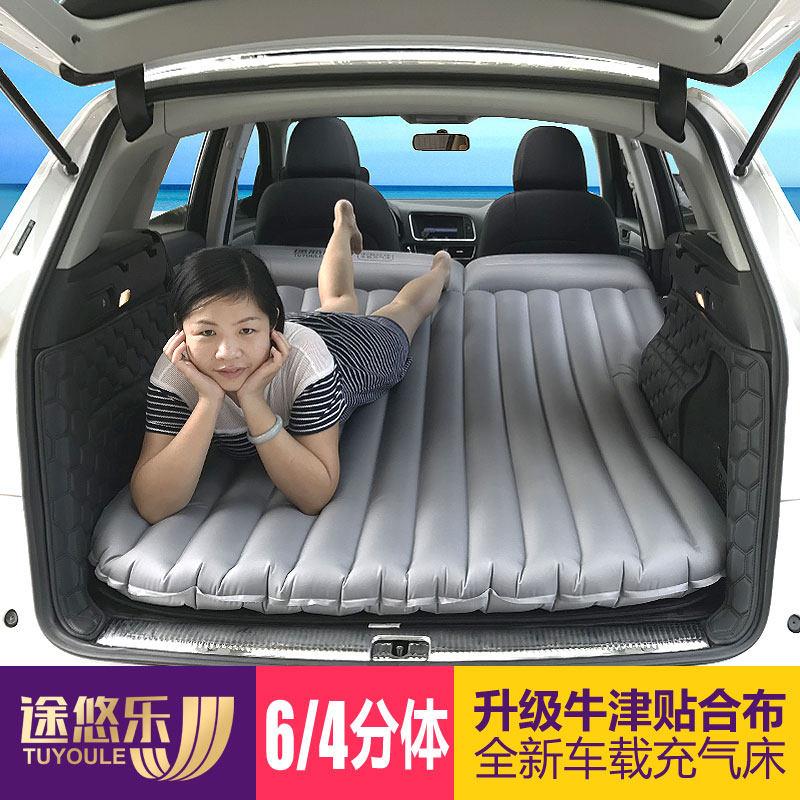 途悠乐车载充气床垫suv车用旅行床后排气垫床自驾游后备箱睡觉床