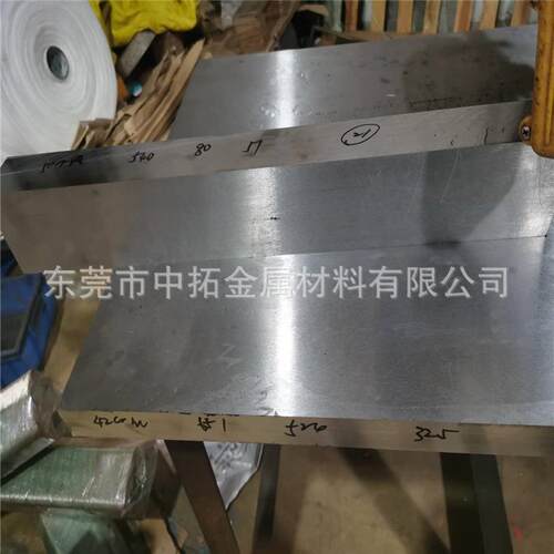 东莞现货PAK90镜面耐蚀塑胶模具钢改良型模具钢材钢板圆钢