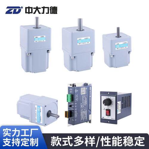 现货供应Z5BLD120-220G-20S/5GU152中大高压无感直流无刷电机