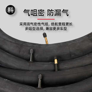 28寸 朝阳自行车内胎26寸x195山地车轮胎20x1.75公路车700c