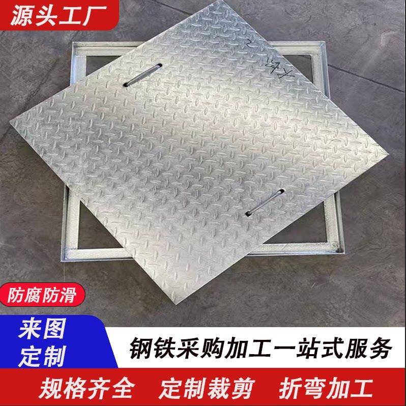 电缆沟花纹钢镀锌下水道盖板配电房防滑钢板盖污水沟井盖零件加工