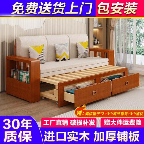 全实木沙发床带储物伸缩多功能中式两用沙发床小户型适用