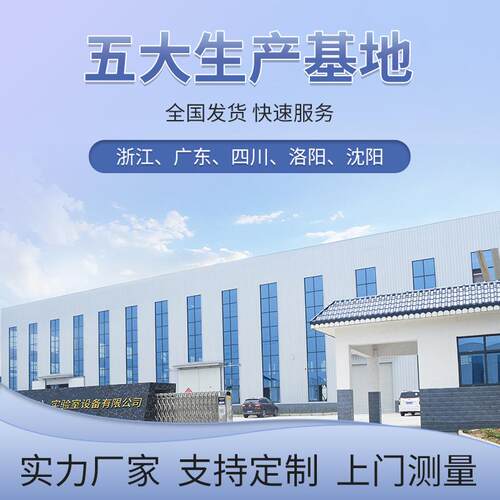 重庆实验室中工作台理台面钢化木试SGN验台央台实板验台钢木边台