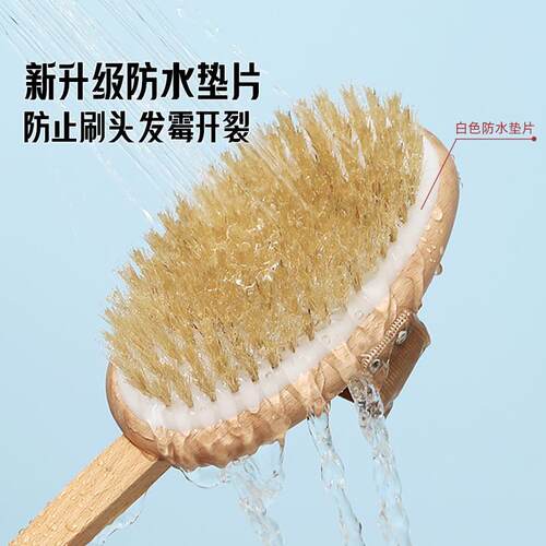 ZQ长柄猪毛鬃身体刷干刷猪鬓毛酸刷软毛浴刷搓澡搓背洗澡沐浴刷