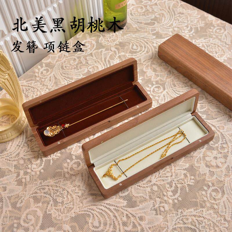 复古发簪盒实木簪子古风发饰发钗礼物盒首饰收纳盒高档项链礼物盒