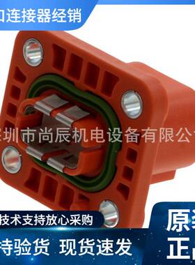 TE汽车连接器电池组用HVA280 通孔护套2103247-4 40A 750VDC