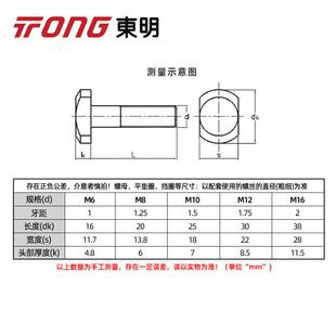 304不锈钢T型螺丝 GB37T形螺钉T型栓杆T型槽用螺栓M5M6M8M10M12